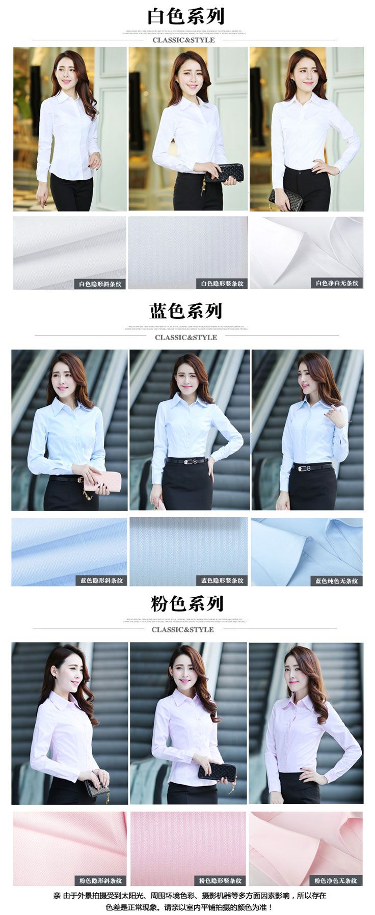 白色、藍(lán)色、粉色三大系列