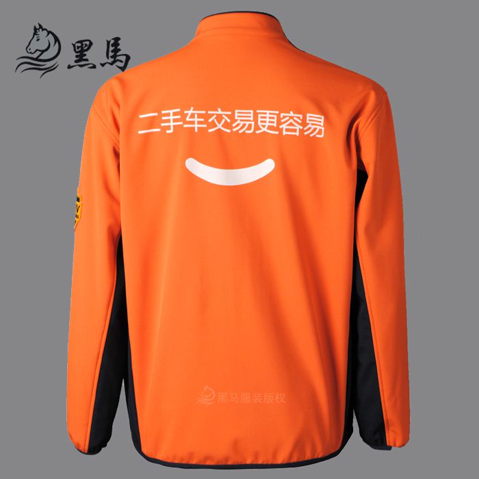 車易拍工作服背面圖